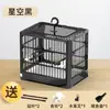 Jaula para Pájaros Tipo Cajón Plástico Cuadrada Jaula para Loro Casa de Lujo Mirlo Especial Cría de Peonías Hogar Jaula Ornamental