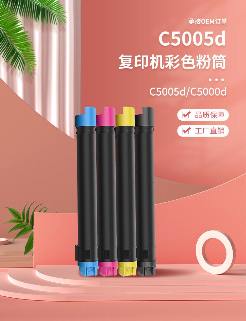 5005详情_02.jpg