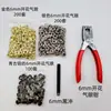 Juego transfronterizo de 500 juegos de ojales de tres colores de 6 mm de material de hierro con agujeros perforados, ojales metálicos y alicates de instalación de ojales