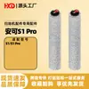 Compatible con accesorios para robot aspirador Eufy S1/S1 Pro: cepillo principal, mopa, cepillo lateral, filtro, consumibles
