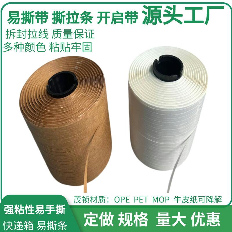 副本_副本_副本_副本_电商美妆活动促销直通车主图__202