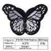 Pegatinas de tela bordadas con adhesivo termofusible de mariposas coloridas y hermosas de Lois, que se pueden coser y decorar con ropa y bolsos. Suministro de Amazon.