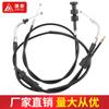 Adecuado para motocicleta todoterreno para niños Yamaha PW50/80PY50 cable del acelerador cable del amortiguador cable