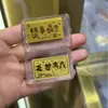 Pegatinas de Teléfono Doradas Oro Puro 2Mg 999 Pegatinas Traseras para Teléfono Tienda de Oro Regalos Promocionales Regalos Pequeños Fuente de Fábrica Venta al por Mayor