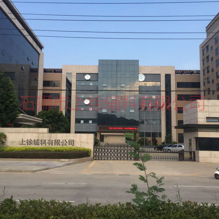 公司实力