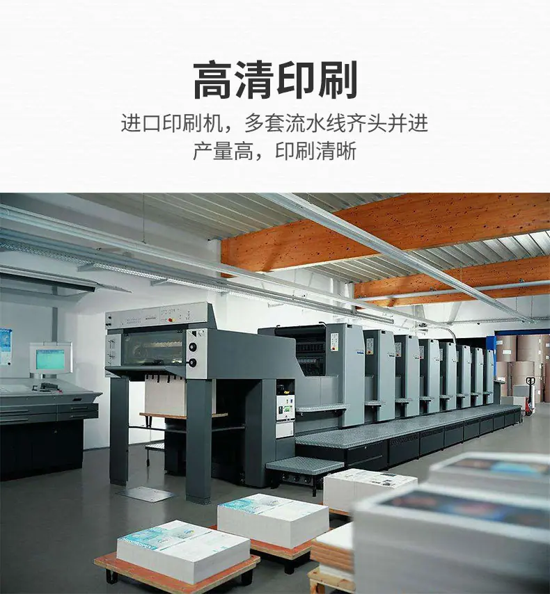 抽纸详情页_15