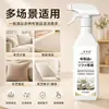 Limpador de sofá de tecido, sem enxágue, removedor de manchas potente, especialmente formulado para limpar tecidos tecnológicos, tapetes, colchões e cortinas em casa