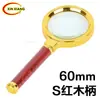 Lupa de Mano de Lujo Color Dorado con Lente de Cristal de Alta Definición para Padres y Personas Mayores para Leer Libros y Periódicos, Aumento 10X