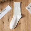 Calcetines para Mujer, Estilo Japonés Primavera y Verano Calcetines Negros y Blancos de Media Pantorrilla, Calcetines de Algodón de Color Sólido para Dama, Zapatos Pequeños de Cuero, Estilo Universitario