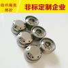 Repuestos para pistola de aceite, conjunto de atomización de micropistola de aceite 809048XYQ-11R3321