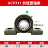 Rodamiento de Rodillos Esféricos Montado UCP305 UCP306 UCP307 UCP308 UCP309 UCP310