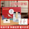 Yisheng Houai Novo Produto Pílulas de Moxa para o Umbigo 30 Peças Lã de Moxa Longan Fábrica Atacado e Entrega