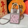 Bolsa Tejida para Teléfono Móvil Festival de Año Nuevo 2025 Serie Bendición de Año Nuevo Bolsa Cruzada Personalizada Versátil Bolsa con Sensación de Alta Gama