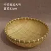 Canasta de Bambú para Guardar Tamales, Productos de Tejido de Bambú, Cesta de Bambú para Frutas, Cesta Pequeña de Bambú para Lavar Arroz, Colador de Bambú, Cesta para Escurrir Agua
