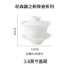 Cerâmica Gongfu de Chaoshan Xícara de Chá Gaiwan Tampa Única Acessórios Porcelana Branca Porcelana Óssea Xícara de Compartilhar Conjunto de Chá de Três Peças