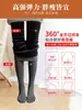 Leggings con forro polar para otoño e invierno, pantalones de algodón para mujer, nuevo estilo 2026, engrosados y cálidos, talla grande para mujeres con curvas, mallas que cubren el pie