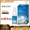 Comercio exterior transfronterizo Tailandia spray de cálculo dental para eliminar olor peculiar aliento fresco líquido bacteriostático a base de hierbas vivir una generación de cabello