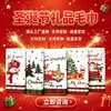 Toalla de regalo de Navidad y Halloween, toalla de mano para cocina, paño de decoración festiva, paño de té con estampado de muñeco de nieve