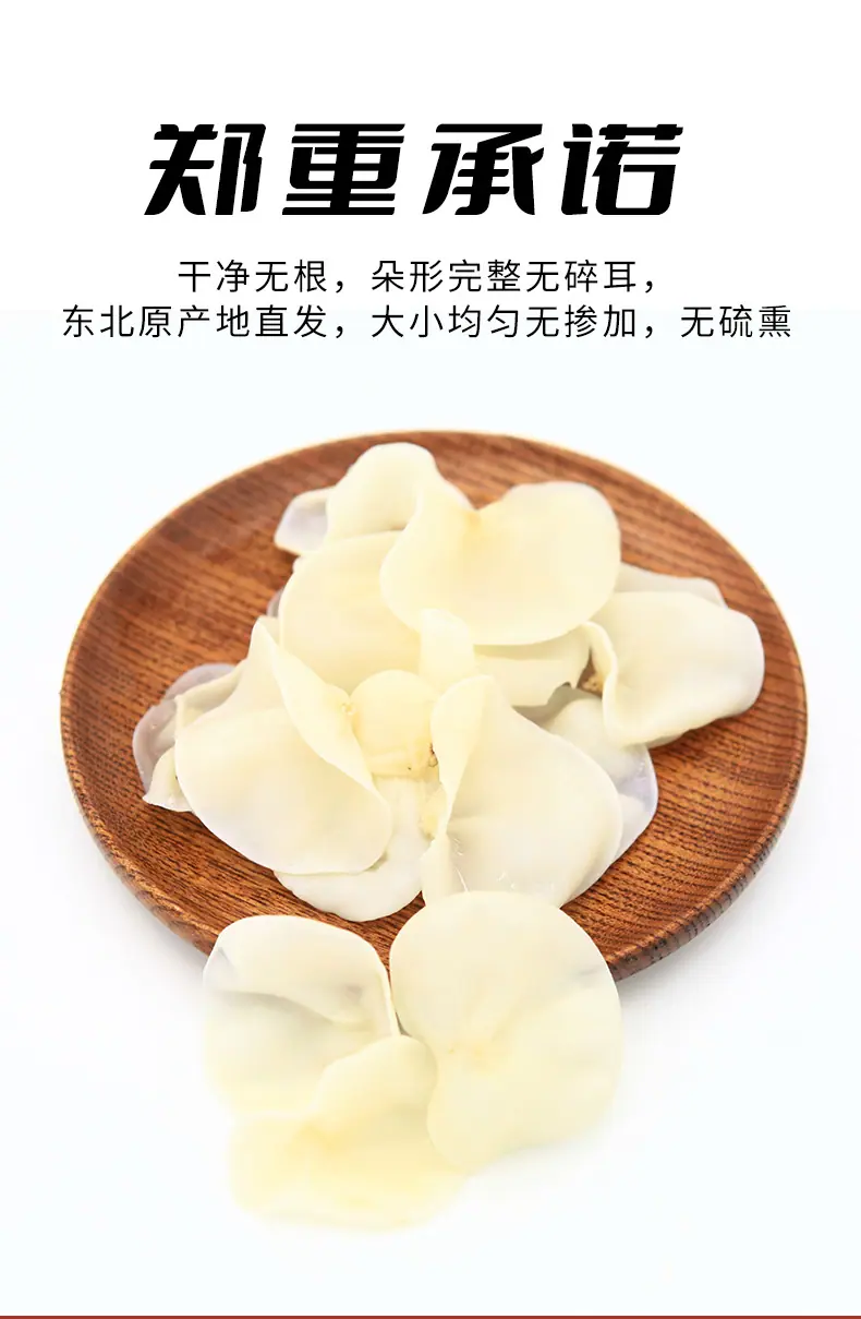 详情页_04