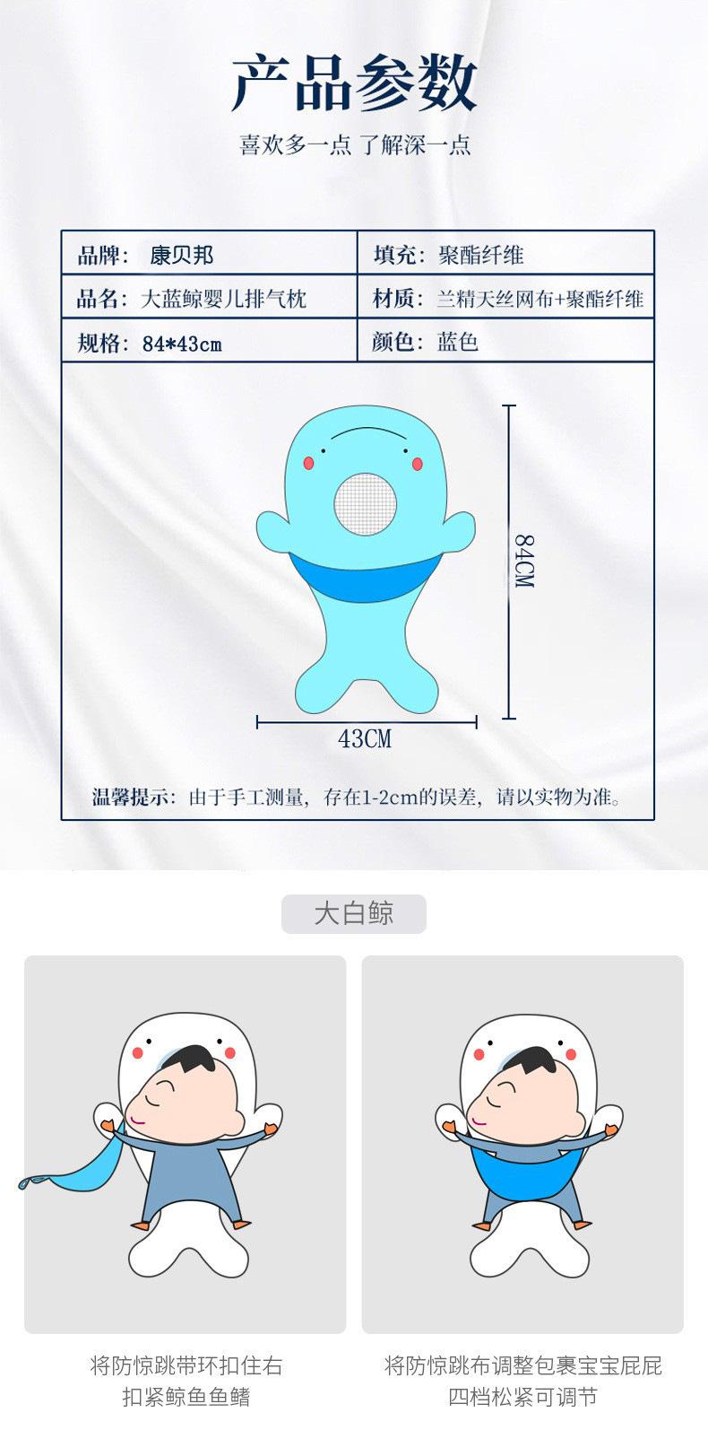 详情图片_5.jpg