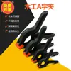 Pinza de Sujeción para Fondo de Plástico Pinza para Carpintería de Nylon Clip de Fijación Pinza de Resorte 2 pulgadas 3.5 pulgadas 3 pulgadas 4 pulgadas 6 pulgadas