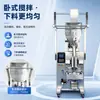 Máquina Envasadora Automática Completa para Líquidos, Pastas y Salsas, Mezclado Horizontal, Llenado, Formado de Bolsa, Sellado y Corte, Máquina Todo en Uno