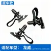 Adecuado para Roewe RX5PLUS, RX3, MG EZS y MG3 GS - Clips de fijación para embellecedor interior del pilar A