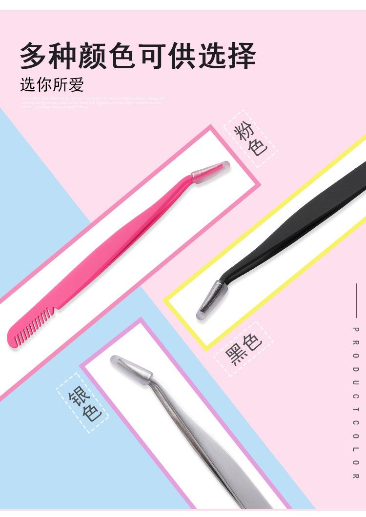 假睫毛辅助器带梳-定制_04