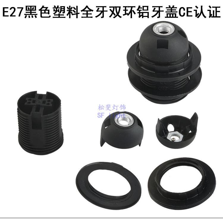 E27E14塑料电木全牙光身半牙铝牙盖_10.jpg