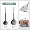 Espátula de Silicona de Grado Alimenticio, Espátula Específica para Sartenes Antiadherentes, Cuchara para Sopa, Colador, Juego de Utensilios de Cocina, Espátula de Cocina Doméstica Resistente a Altas Temperaturas