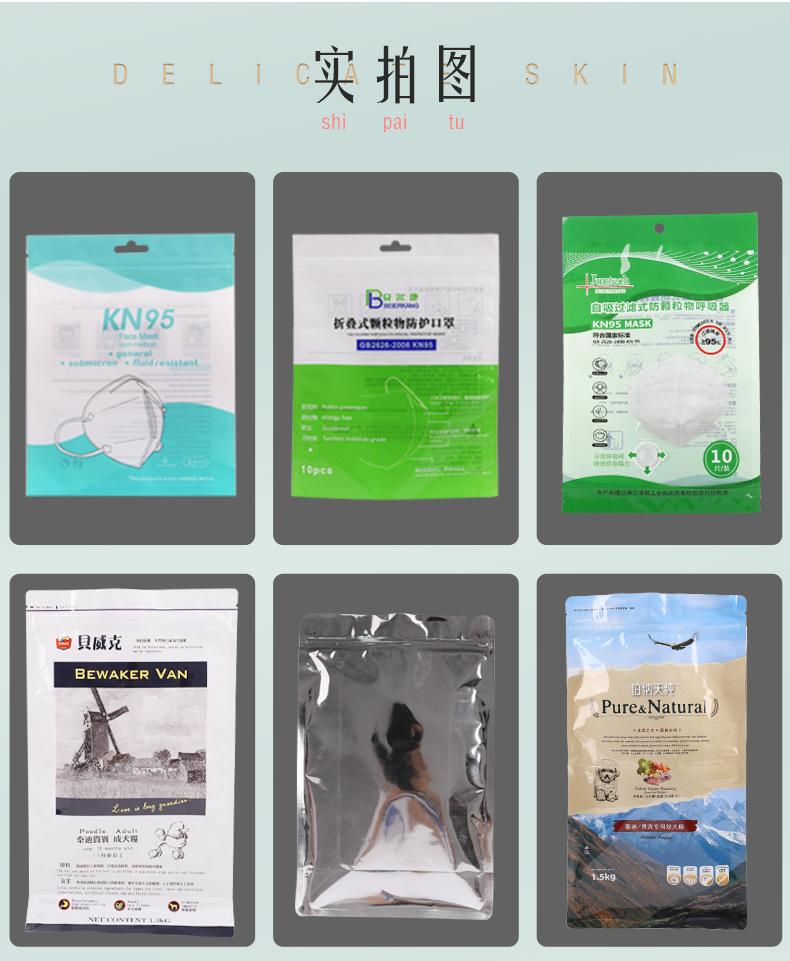 详情页_04