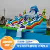 Fabricante de grandes parques aquáticos infláveis com escorregadores, circuitos de obstáculos tipo castelo, suportes infantis, piscinas infláveis e outros equipamentos de diversão.