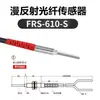 [Especificaciones Completas] Sonda de Sensor de Fibra Óptica, Cable Amplificador de Fibra Óptica Multihilo Coaxial