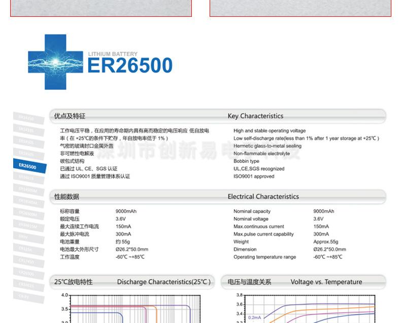 ER26500_21.jpg
