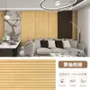 Adesivos de parede autoadesivos com textura de madeira vertical moderna, papel de parede simples imitando grade, adesivos para parede de fundo de TV de sala, atacado do fabricante