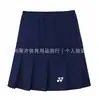 Yy Falda-Pantalón de Bádminton Verano Clásica Deportiva Plisada con Forro Interior para Mujer de Secado Rápido Transpirable para Correr Tenis