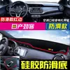 Adequado para Nissan Qashqai, X-Trail, Bluebird, Murano, Tiida e Kicks Tapete Protetor Solar para Painel, Tapete de Proteção Solar e Isolamento Térmico para Console Central