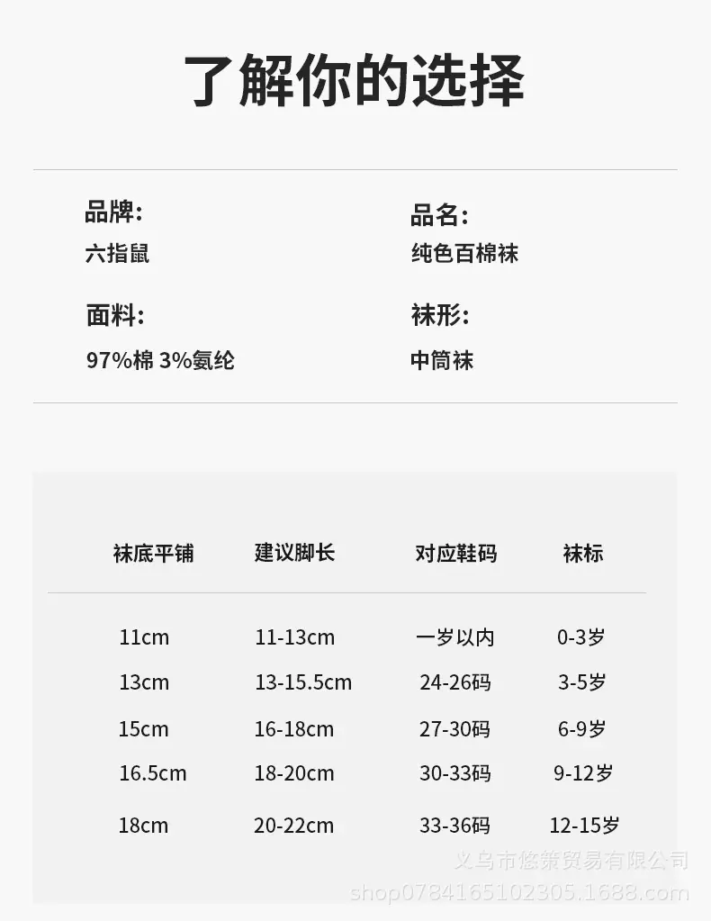 详情_11.jpg