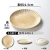 Platos de Melamina Xiangyuan Vajilla Comercial Glaseada Dorada Restaurante de Hot Pot Platos Redondos Engrosados para Comedor y Restaurante Platos para Entrantes Fríos