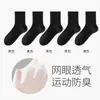 Calcetines para Mujer, Algodón Puro, Malla Fina Transpirable para Primavera y Verano, Calcetines Deportivos Antiolor Antideslizantes de Verano Largos Sin Costuras