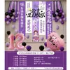 Decoración de globos para la celebración del 18 cumpleaños de una niña, arreglo de escena en casa, atmósfera, accesorios de ceremonia para chicas de 18