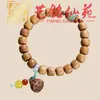 Pulsera Artística de Cuentas de Bambú con Múltiples Cuentas, Pulsera Creativa de Cuentas de Oración para Hombre, Joyería Femenina de Círculo Único Estilo Pareja