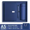 Bloco de Notas Executivo Elegante A5 Presente para Reunião de Empresa Bloco de Notas com Logotipo Imprimível Conjunto com Caixa de Presente