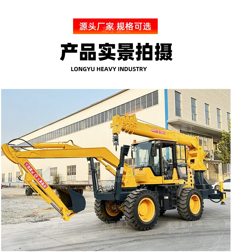 装载机吊挖两头忙详情龙宇1161_09.jpg