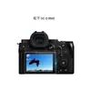 Adequado para Câmera Panasonic S5 Película de Vidro Anti-Reflexo Ar Película Galvanizada para Câmera Panasonic G95/Lx10/Dc-S1Rm2