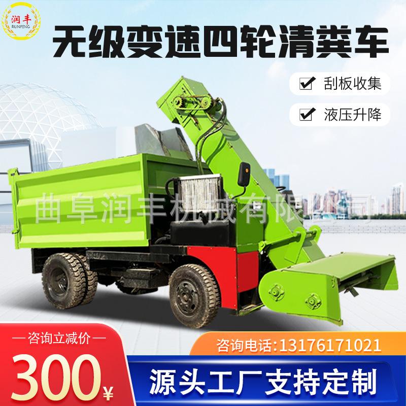 柴油清粪车主图