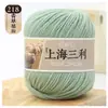 Fio de lã de espessura média Shanghai Sanli fio de lã tricô à mão espessura média casaco suéter chapéu cachecol fio