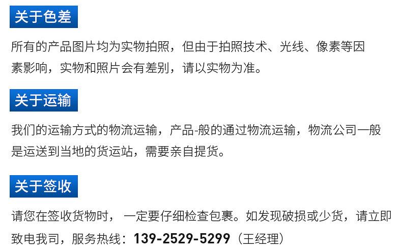 无动力镀锌滚筒详情页_24