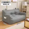 Sofá preguiçoso para apartamentos pequenos, casas de aluguel, quartos, tatame individual ou duplo, varanda estilo ins, quarto da moda, de chão