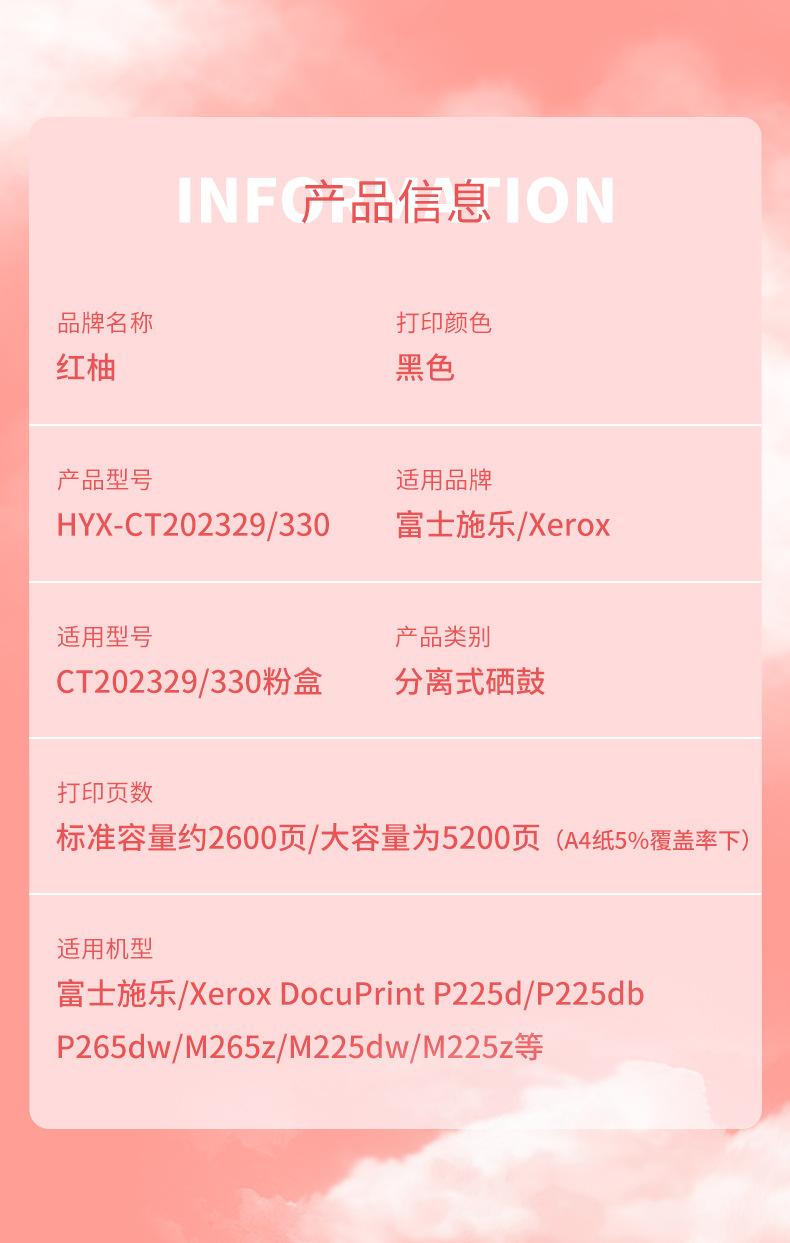 225详情_05.jpg